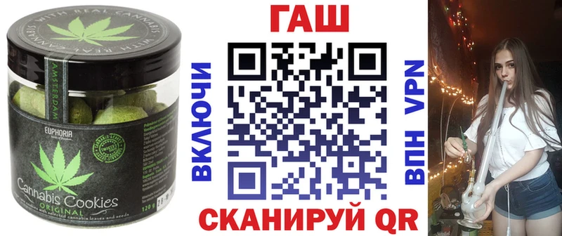 Cannafood марихуана  MEGA ссылки  Гаврилов Посад 