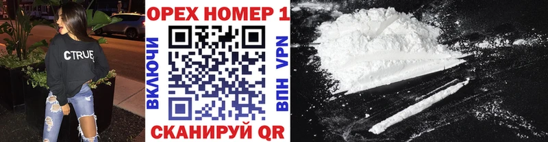 КОКАИН Колумбийский Гаврилов Посад