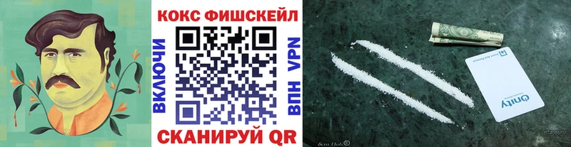 сайты даркнета клад  Гаврилов Посад  Cocaine Fish Scale 