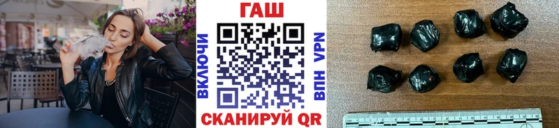 ГАШИШ AMNESIA HAZE где купить наркотик Гаврилов Посад