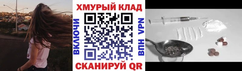 Героин Heroin Гаврилов Посад