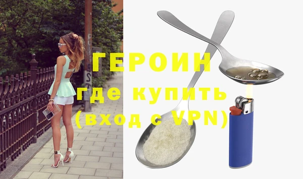 PSILOCYBIN Балабаново