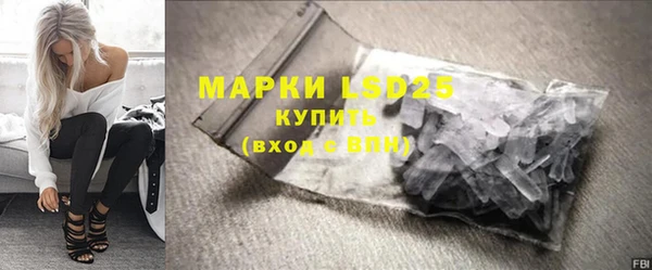 марки lsd Вязники