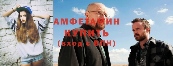кокаин Балахна