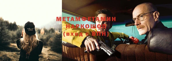 кокаин Балахна