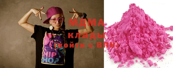кокаин Балахна