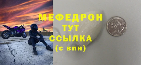 МДМА Баксан