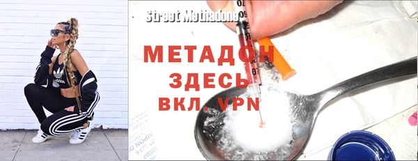 МДМА Баксан