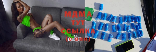 PSILOCYBIN Балабаново