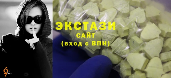 PSILOCYBIN Балабаново