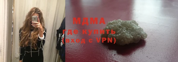 PSILOCYBIN Балабаново