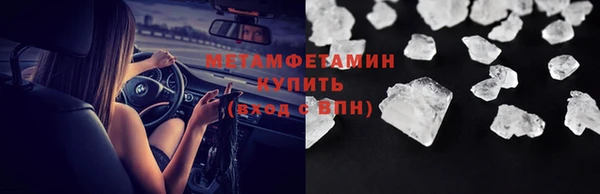 МДМА Баксан