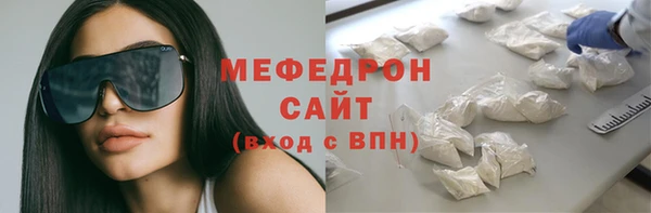 МДМА Баксан