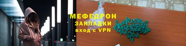 кокаин Балахна