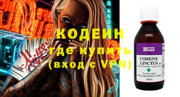 PSILOCYBIN Балабаново