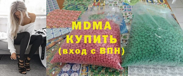 шишки Вязьма