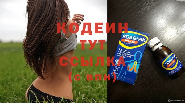 МДМА Баксан