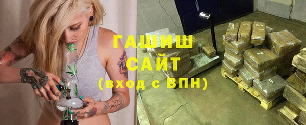 кокаин Балахна