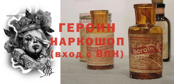 PSILOCYBIN Балабаново