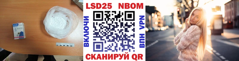 Лсд 25 экстази кислота  Гаврилов Посад 