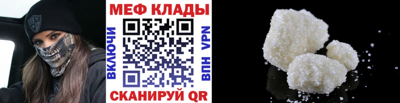 kraken ONION Гаврилов Посад дарк нет клад где можно купить МЯУ-МЯУ мяу мяу