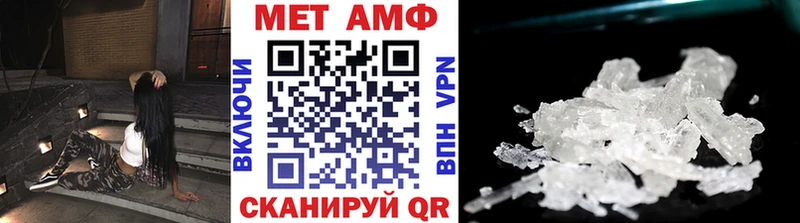 Метамфетамин мет  Гаврилов Посад 