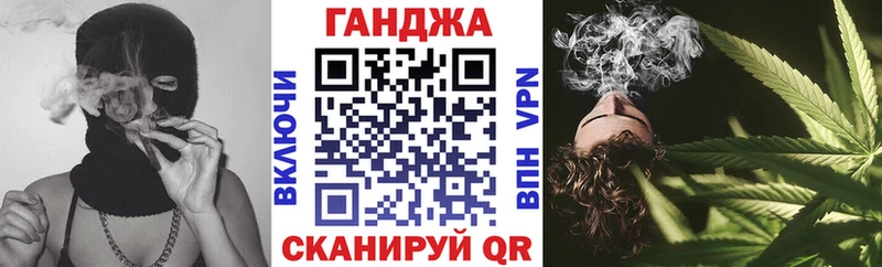 Шишки марихуана семена Гаврилов Посад